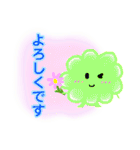 よく使う言葉 カラフルモンスターくん（個別スタンプ：4）