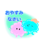 よく使う言葉 カラフルモンスターくん（個別スタンプ：8）