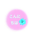 よく使う言葉 カラフルモンスターくん（個別スタンプ：9）