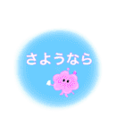 よく使う言葉 カラフルモンスターくん（個別スタンプ：10）