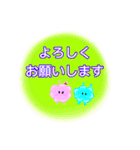 よく使う言葉 カラフルモンスターくん（個別スタンプ：17）