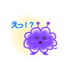 よく使う言葉 カラフルモンスターくん（個別スタンプ：31）