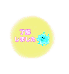 よく使う言葉 カラフルモンスターくん（個別スタンプ：32）