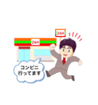 ぴろちんの仕事（個別スタンプ：6）