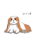 可愛い犬のLINEスタンプ（個別スタンプ：8）