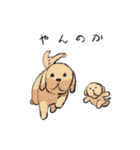 可愛い犬のLINEスタンプ（個別スタンプ：29）