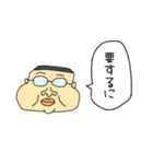 オッサンの口癖(上司っぽいヤツ)（個別スタンプ：2）