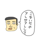 オッサンの口癖(上司っぽいヤツ)（個別スタンプ：4）