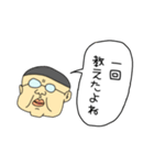 オッサンの口癖(上司っぽいヤツ)（個別スタンプ：8）