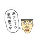 オッサンの口癖(上司っぽいヤツ)（個別スタンプ：9）