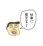 オッサンの口癖(上司っぽいヤツ)（個別スタンプ：11）