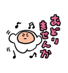 シーモ君敬語（個別スタンプ：1）