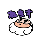 シーモ君敬語（個別スタンプ：2）