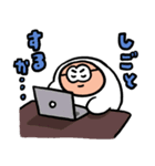 シーモ君敬語（個別スタンプ：5）