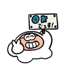 シーモ君敬語（個別スタンプ：10）