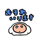 シーモ君敬語（個別スタンプ：11）