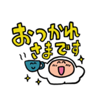シーモ君敬語（個別スタンプ：12）