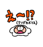 シーモ君敬語（個別スタンプ：13）