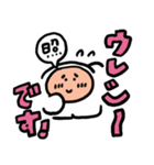 シーモ君敬語（個別スタンプ：14）