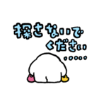 シーモ君敬語（個別スタンプ：16）