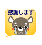 大人の優しい気遣い チワワ/犬好きさんに（個別スタンプ：26）