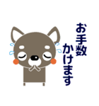 大人の優しい気遣い チワワ/犬好きさんに（個別スタンプ：27）