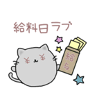 まるぽよにゃんこ★お金編（個別スタンプ：5）