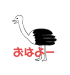 shuji2022ダチョウ（個別スタンプ：1）