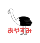 shuji2022ダチョウ（個別スタンプ：2）