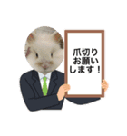 うさ飼いさん用スタンプ（個別スタンプ：14）