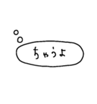 溢れる心の声（大阪弁）（個別スタンプ：13）