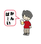 ほがらか飲み友（個別スタンプ：3）