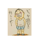 katudon0809（個別スタンプ：2）