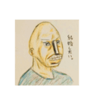 katudon0809（個別スタンプ：5）