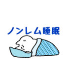 ンミィ！！！！（個別スタンプ：2）