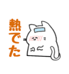 ンミィ！！！！（個別スタンプ：4）