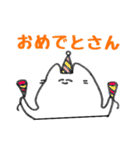 ンミィ！！！！（個別スタンプ：17）