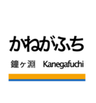 伊勢崎線(浅草-東武動物公園)+α（個別スタンプ：6）