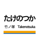 伊勢崎線(浅草-東武動物公園)+α（個別スタンプ：14）