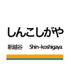 伊勢崎線(浅草-東武動物公園)+α（個別スタンプ：20）