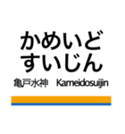 伊勢崎線(浅草-東武動物公園)+α（個別スタンプ：32）