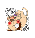 毎日頑張るポチ（個別スタンプ：8）