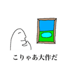 現代に生きる（個別スタンプ：13）