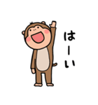 元気なサルさん♪ 今日も頑張る！（個別スタンプ：3）