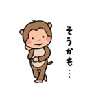 元気なサルさん♪ 今日も頑張る！（個別スタンプ：22）