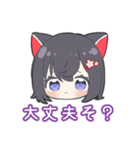 福猫ゆなのLINEスタンプ（個別スタンプ：14）