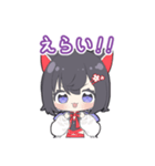福猫ゆなのLINEスタンプ（個別スタンプ：15）