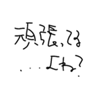 無気力文字(疲れ切った現代人向け)（個別スタンプ：16）