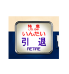 電車の方向幕（寝台特急）動画 4（個別スタンプ：11）