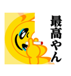 ぴえんMAX-びえん♥たばこスタンプ（個別スタンプ：6）